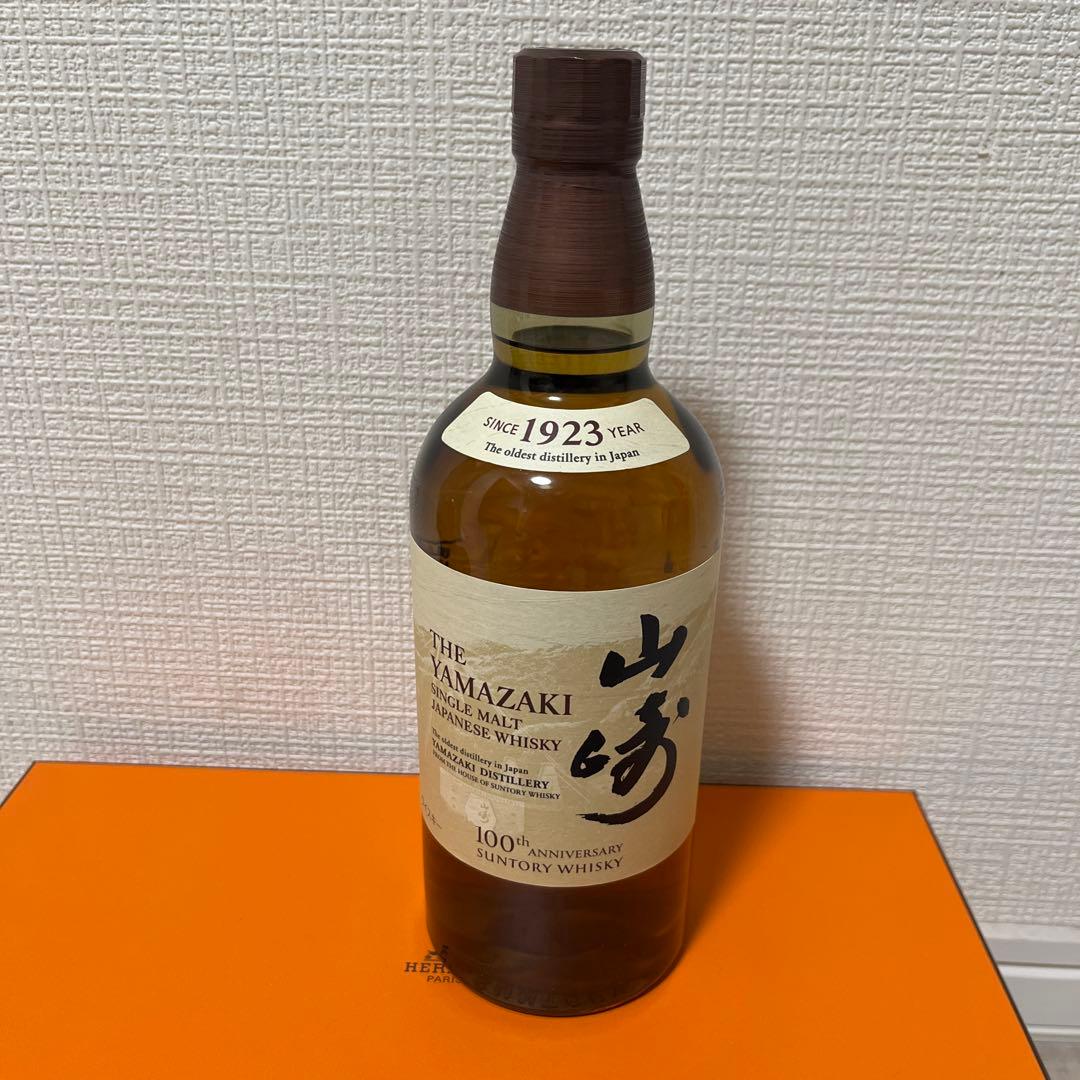 山崎箱付き　700ml