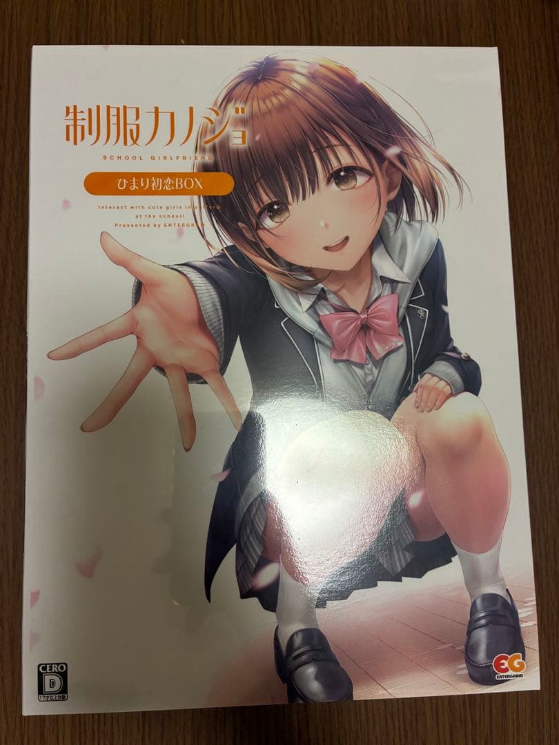 制服カノジョ ひまり初恋BOX ファミ通DX 3Dクリスタルセット Win版