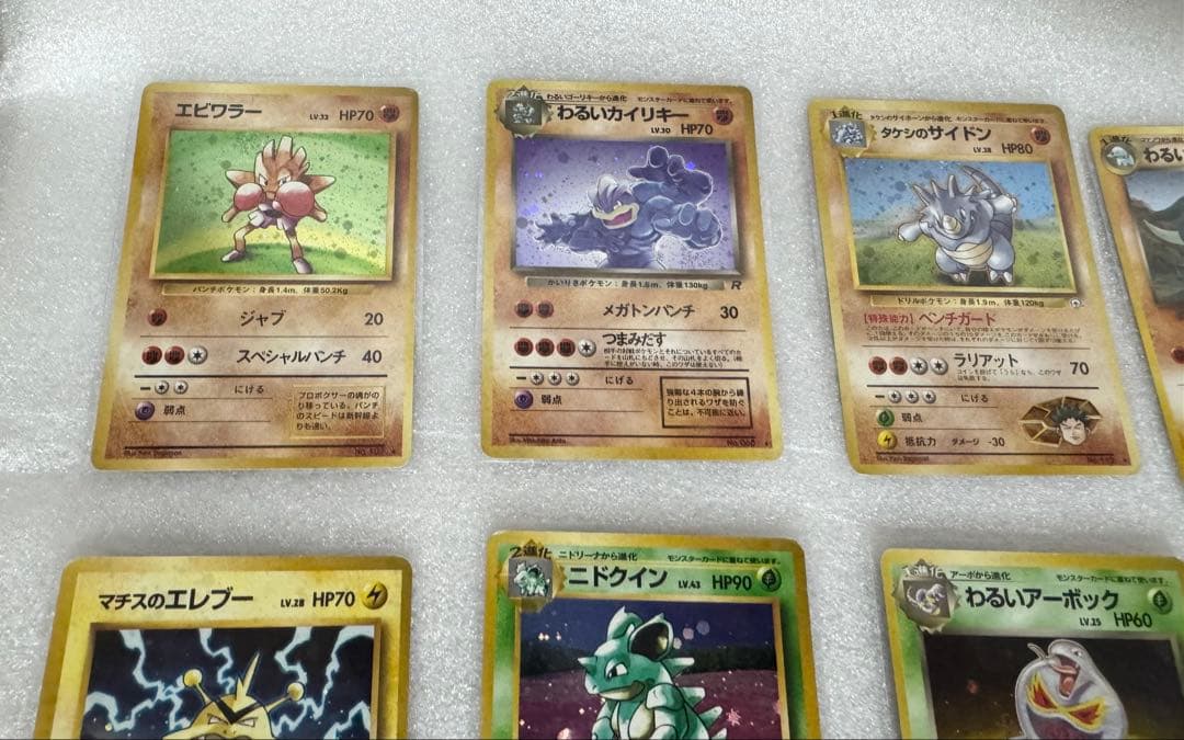 旧裏ポケカ　キラカード等　19枚セット