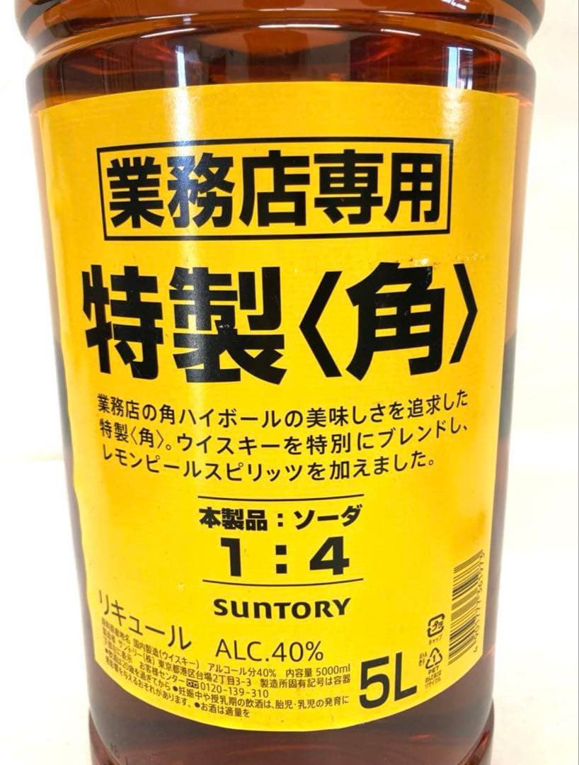未開栓 サントリー 業務店専用 特製〈角〉 5ℓ 40%