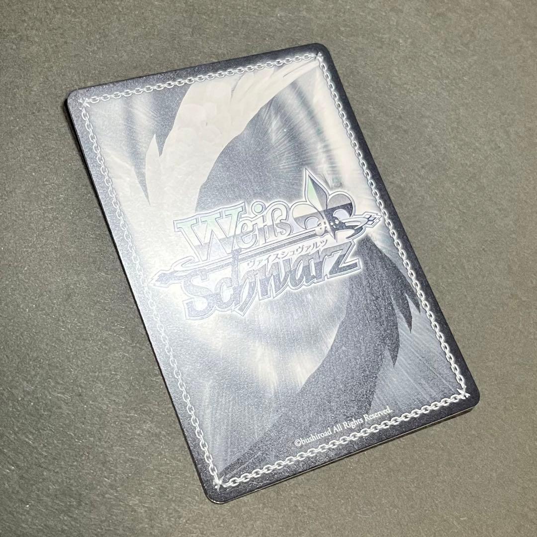 【良品】ヴァイスシュヴァルツ 吟遊詩人 角巻わため sp