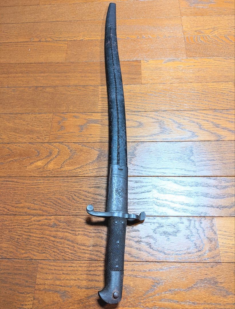 【幕末〜明治】ヤタガン式銃剣 帝国陸軍 軍刀（模造刃）騎士刻印 エンフィールド銃