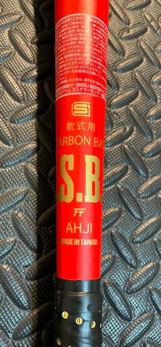 アンダーアーマー　軟式　バット　UNDER ARMOUR　一般　美品　即日発送