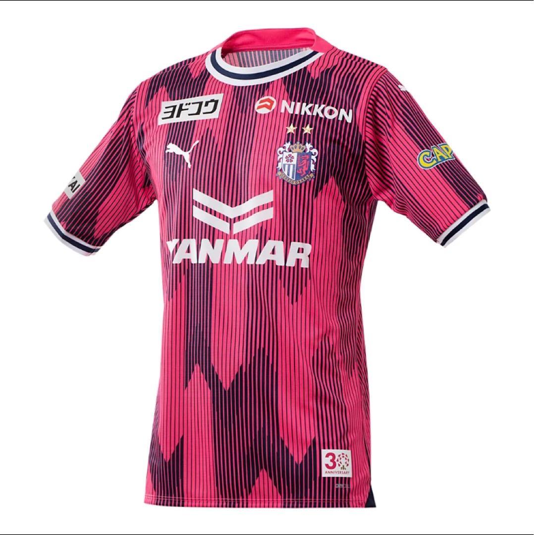 セレッソ大阪 ユニフォーム 2024 リミテッド 8.香川真司 4XL PUMA