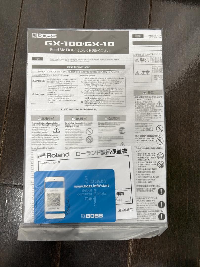 BOSS GX-10 ＋ Bluetooth アダプタ