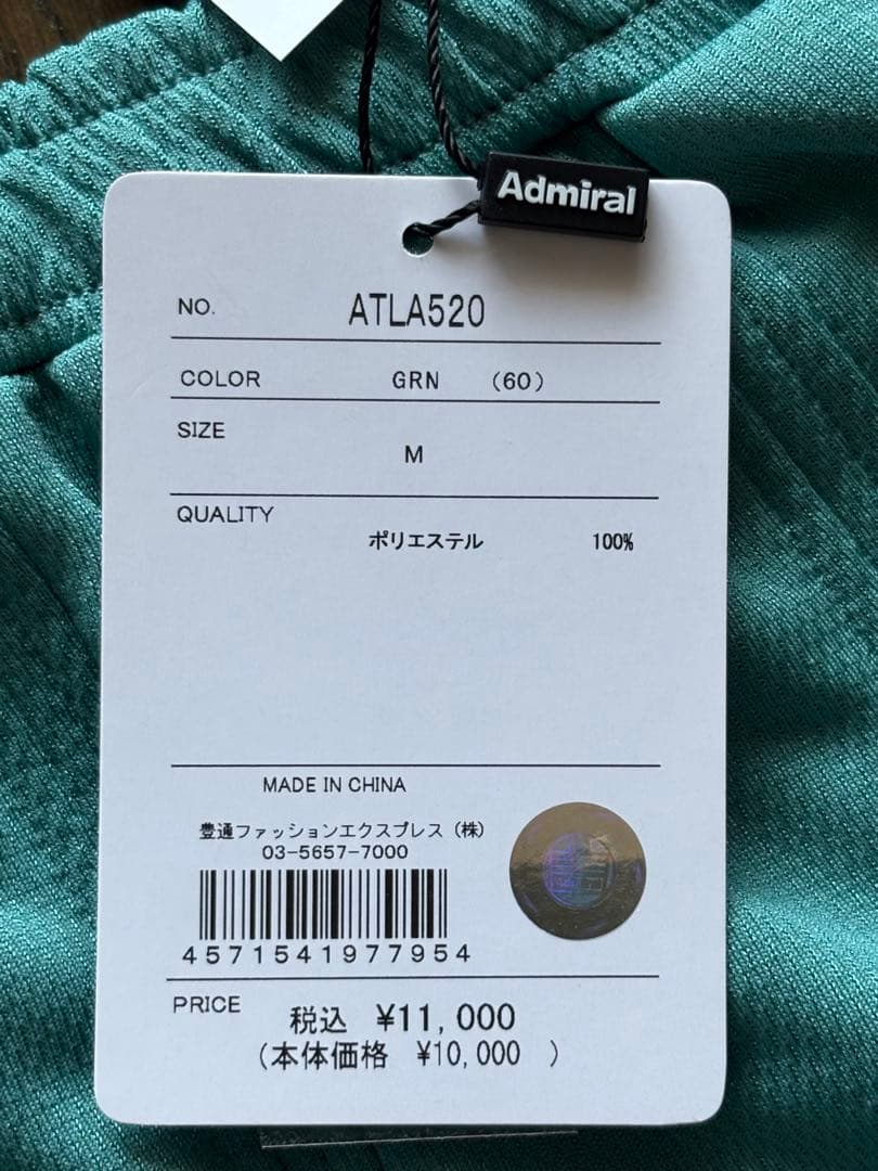 アドミラル　ダブルプリーツスコート　M