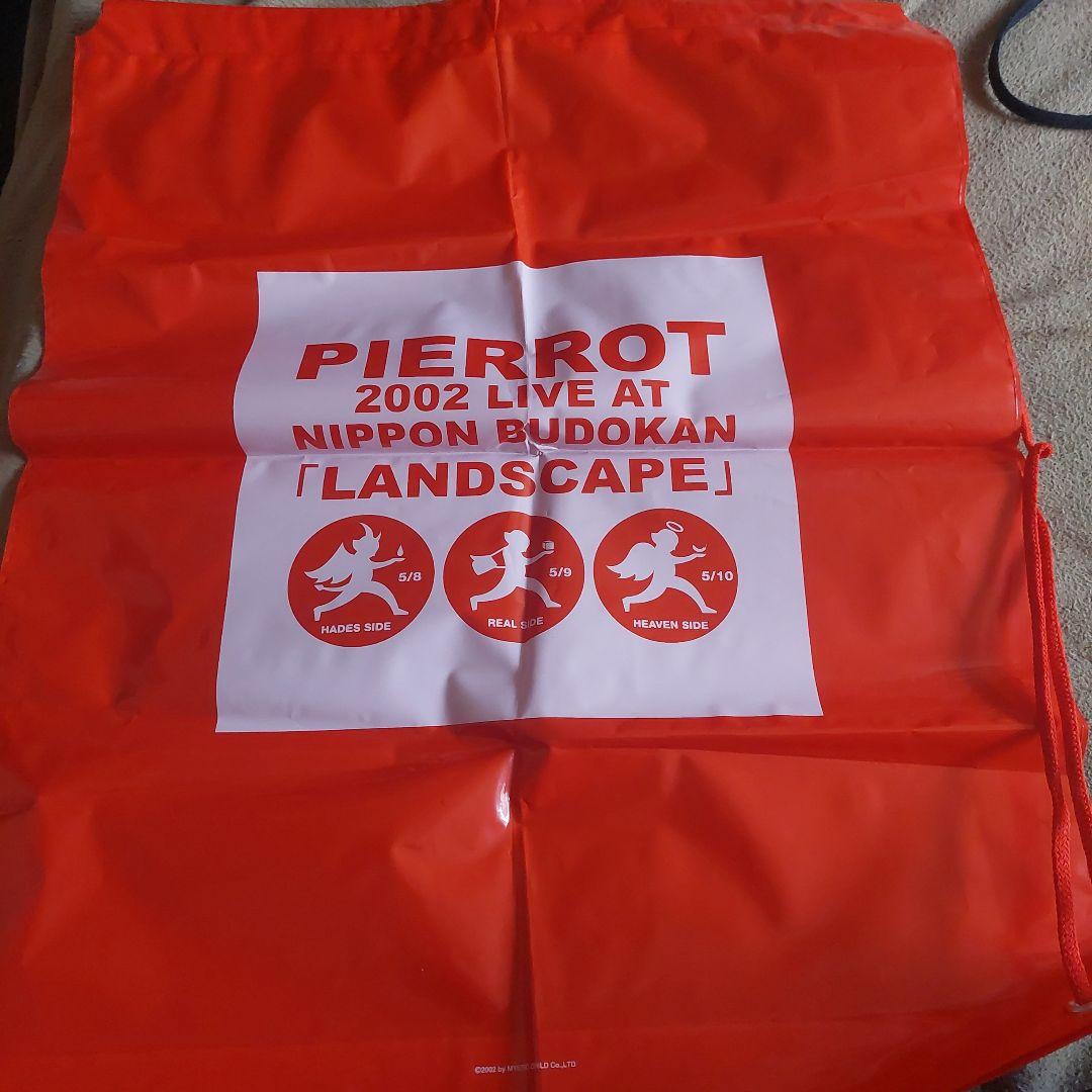 PIERROT ツアーグッズセット