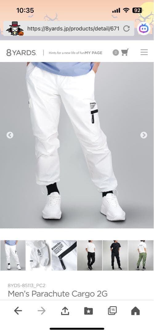 新品　8YARDS メンズ パラシュートカーゴパンツ ホワイト　ハチヤーズ