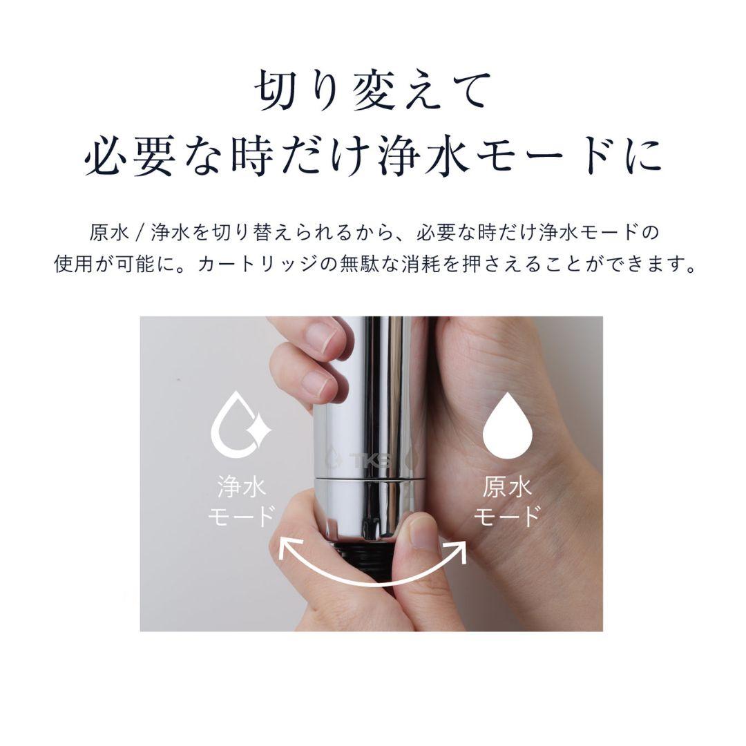 田中金属製作所 シャワーヘッド ボリーナ アヴァンティ アクア 塩素除去 TKS