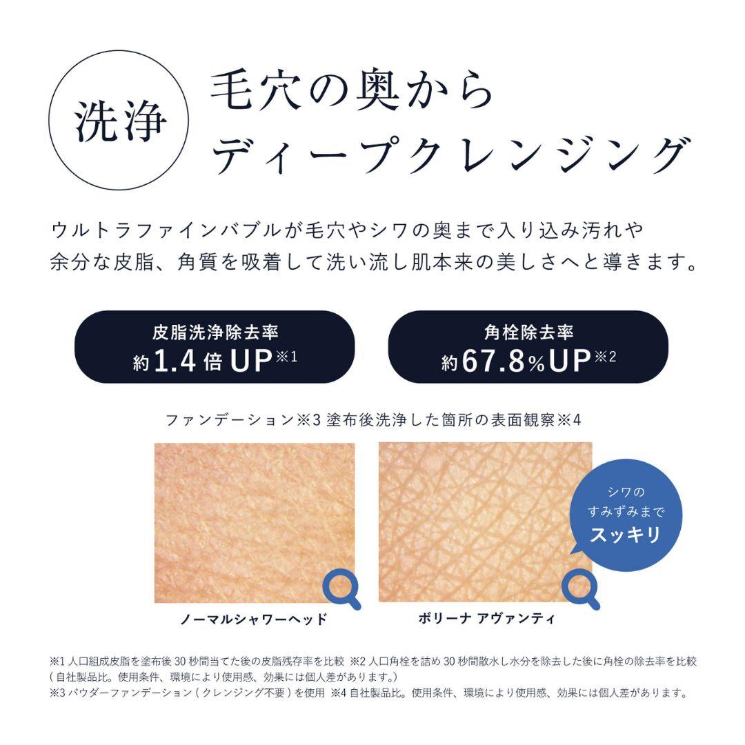 田中金属製作所 シャワーヘッド ボリーナ アヴァンティ アクア 塩素除去 TKS