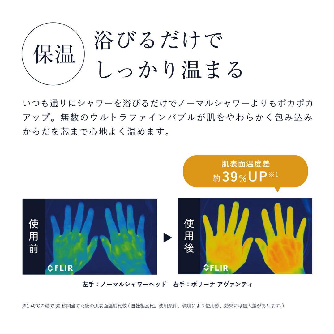 田中金属製作所 シャワーヘッド ボリーナ アヴァンティ アクア 塩素除去 TKS