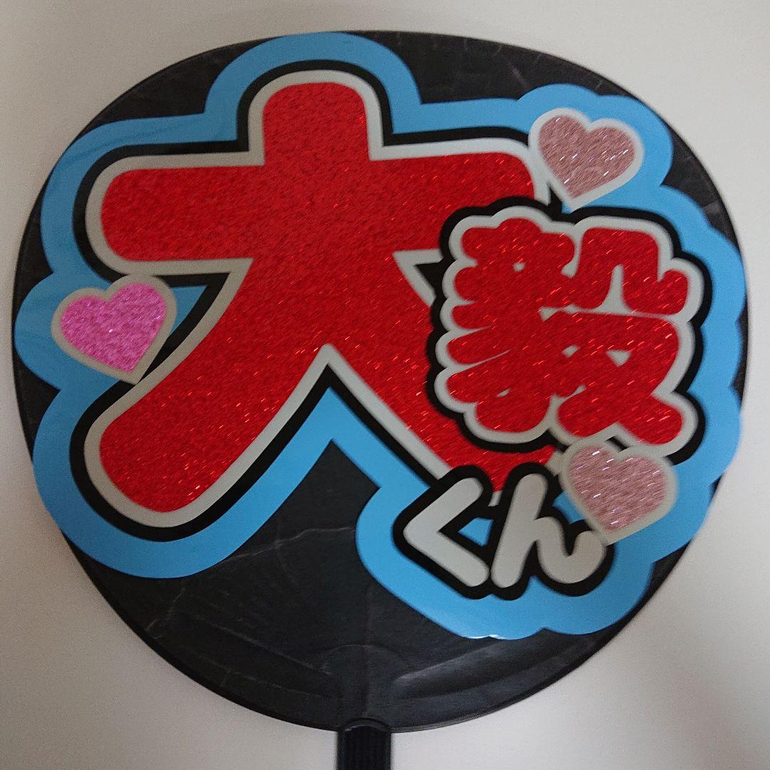 Miさま確認ページ♡