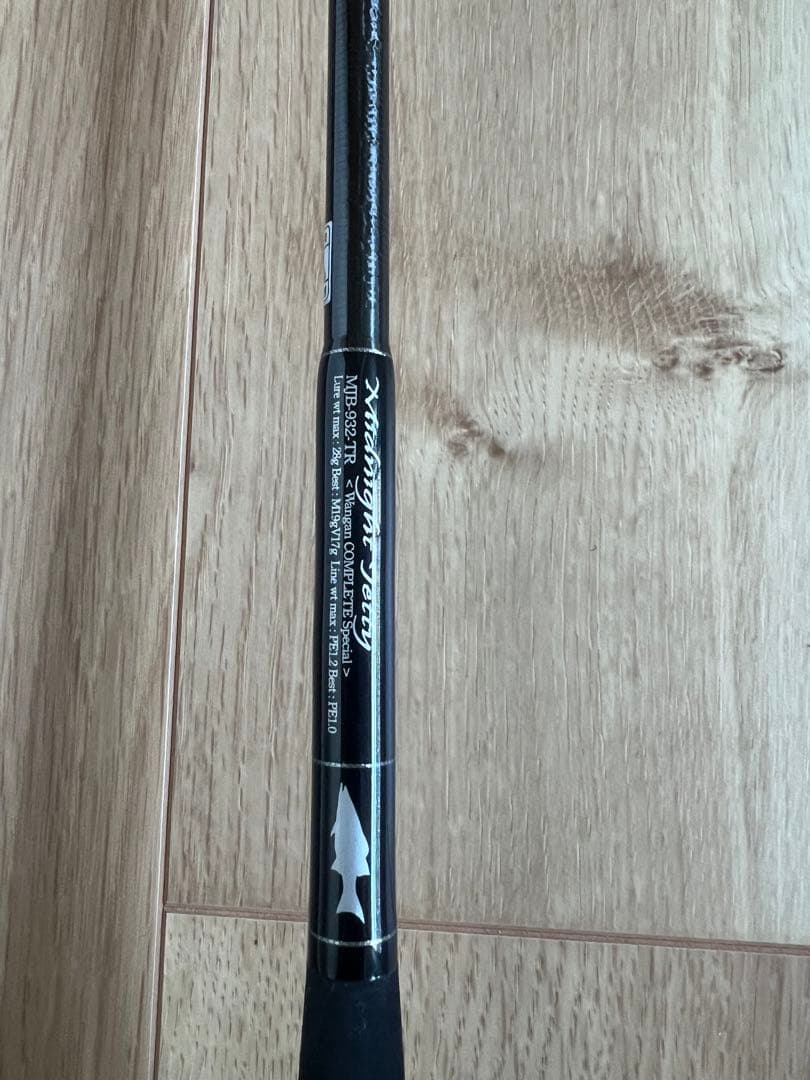 【美品】セブンセンスG-CRAFT MJB 932-TR