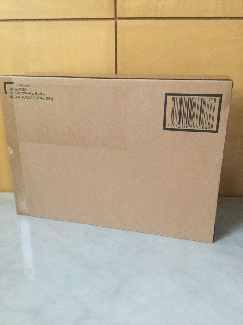 L BUILD ストライクフリーダムガンダム 2024