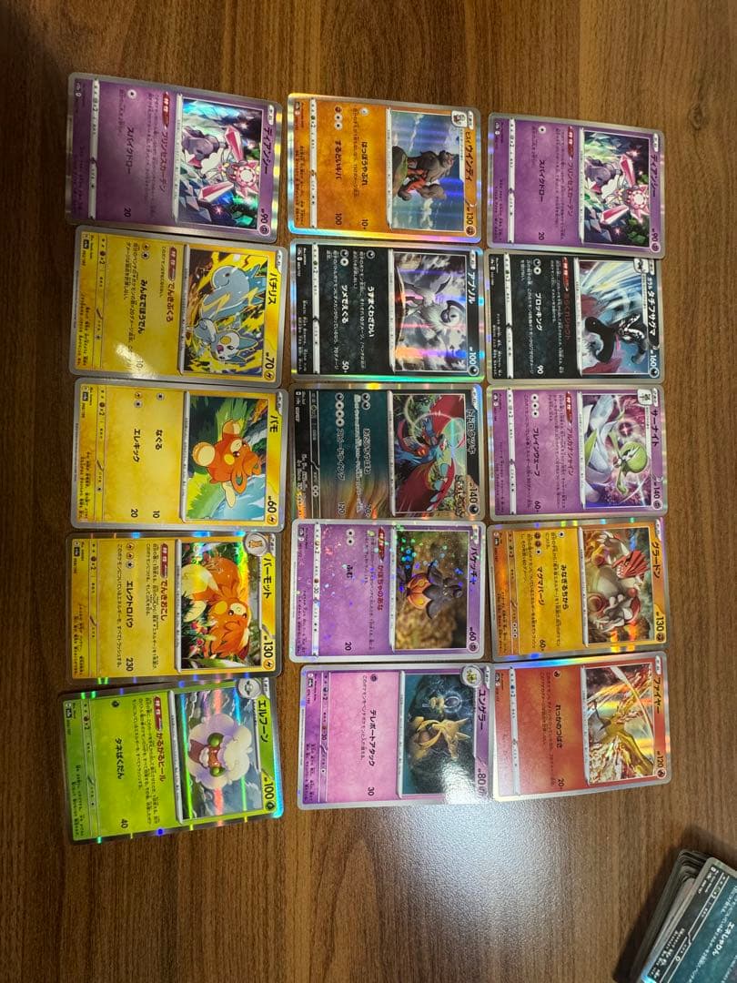 ポケモンカード ホロカードセット 30枚以上