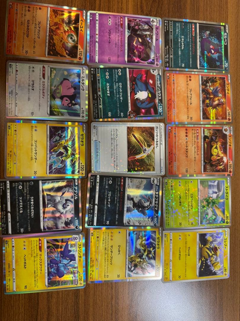 ポケモンカード ホロカードセット 30枚以上