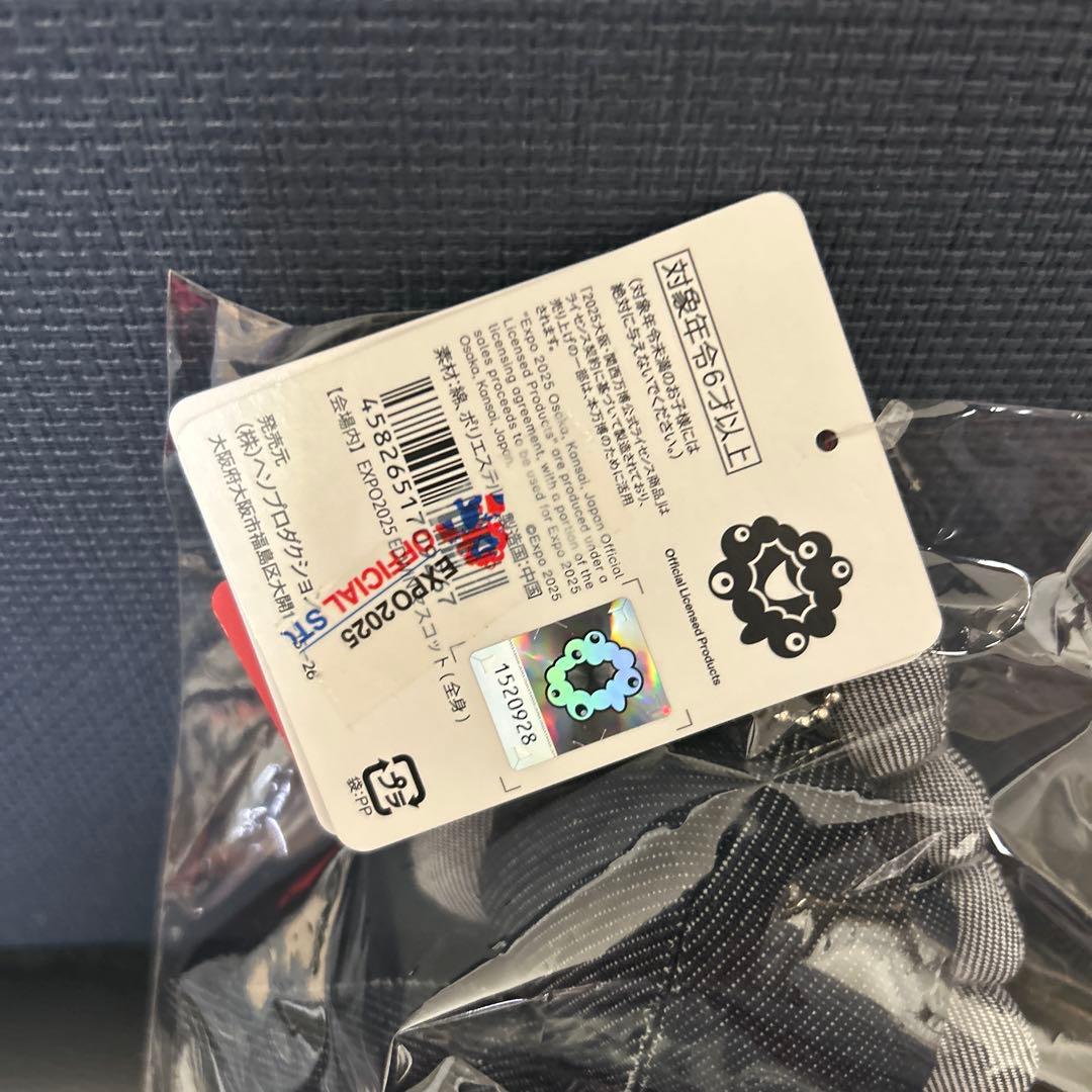 ❤️EDP0025❤️ミャクミャク❤️EDWINキーチェーンぬいぐるみ