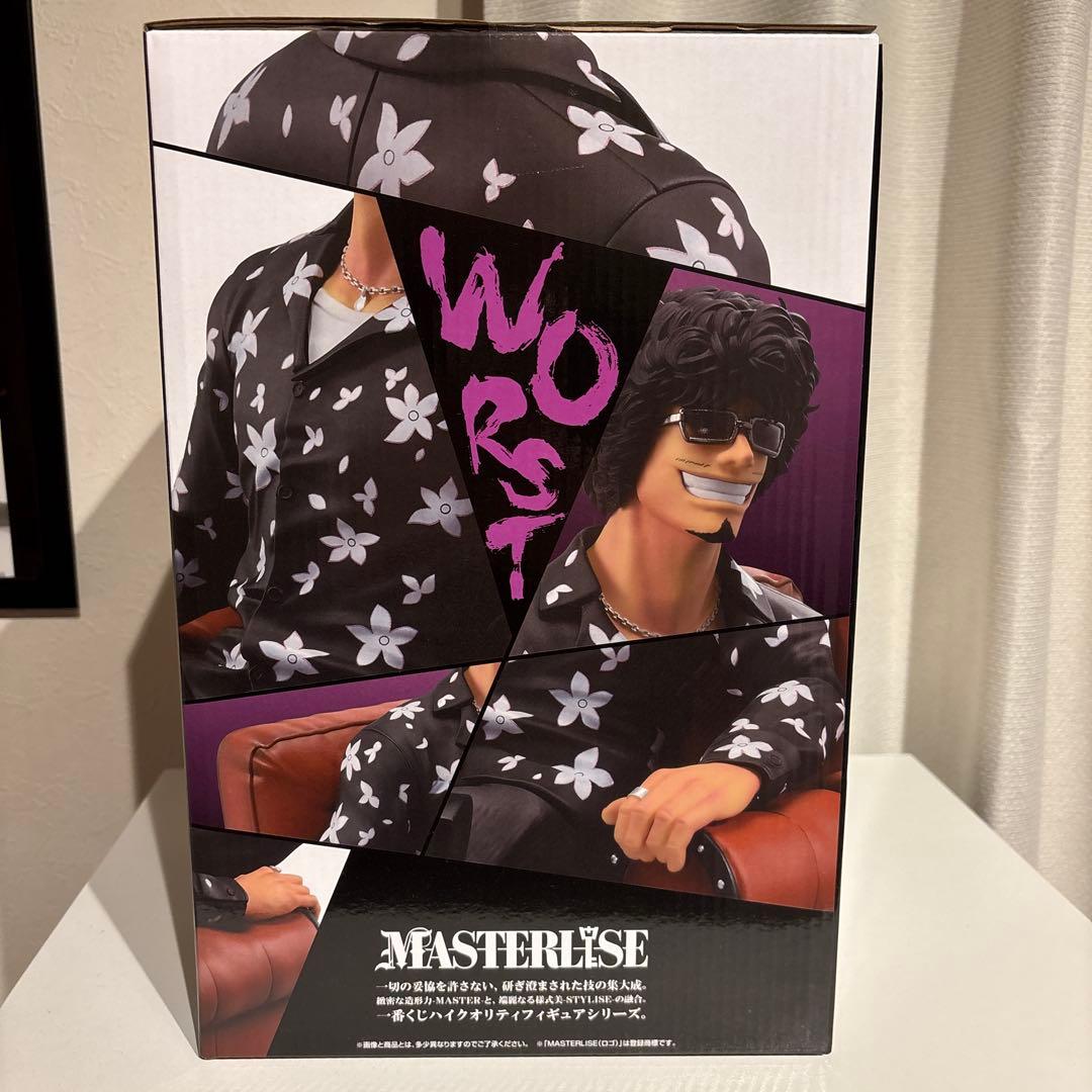 花木九里虎　ラストワン　バックル　下位賞セット