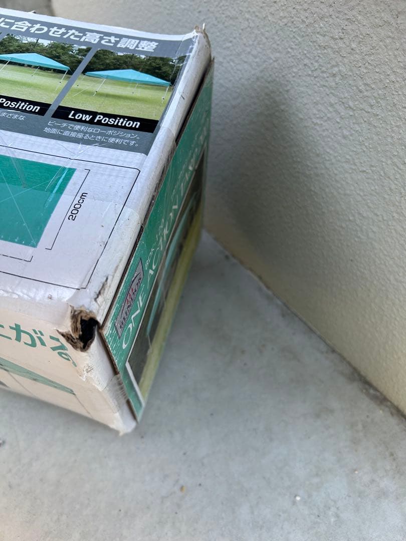 アウトドアテント