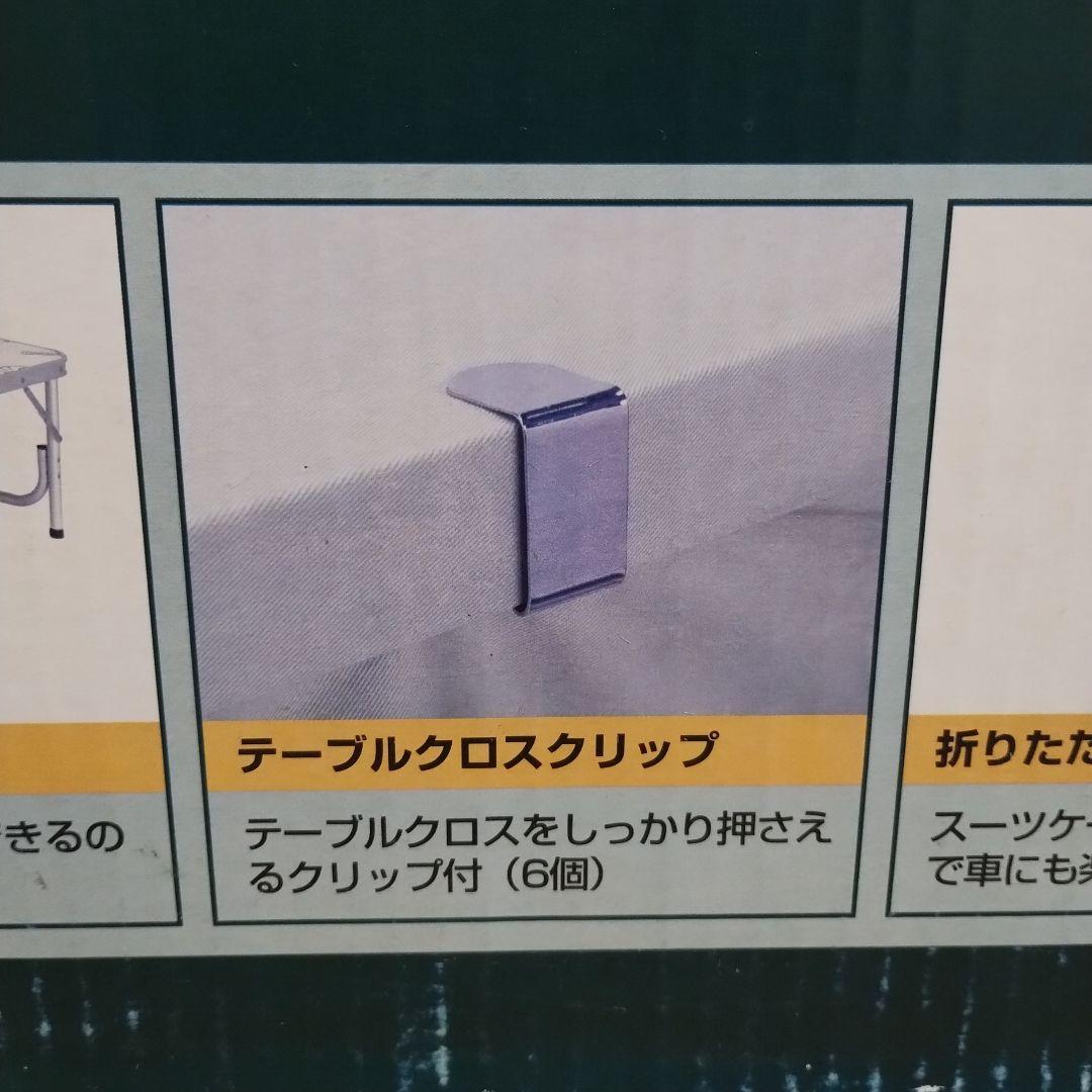 【新品未使用　Coleman】三折テーブル Tri-Folding Table