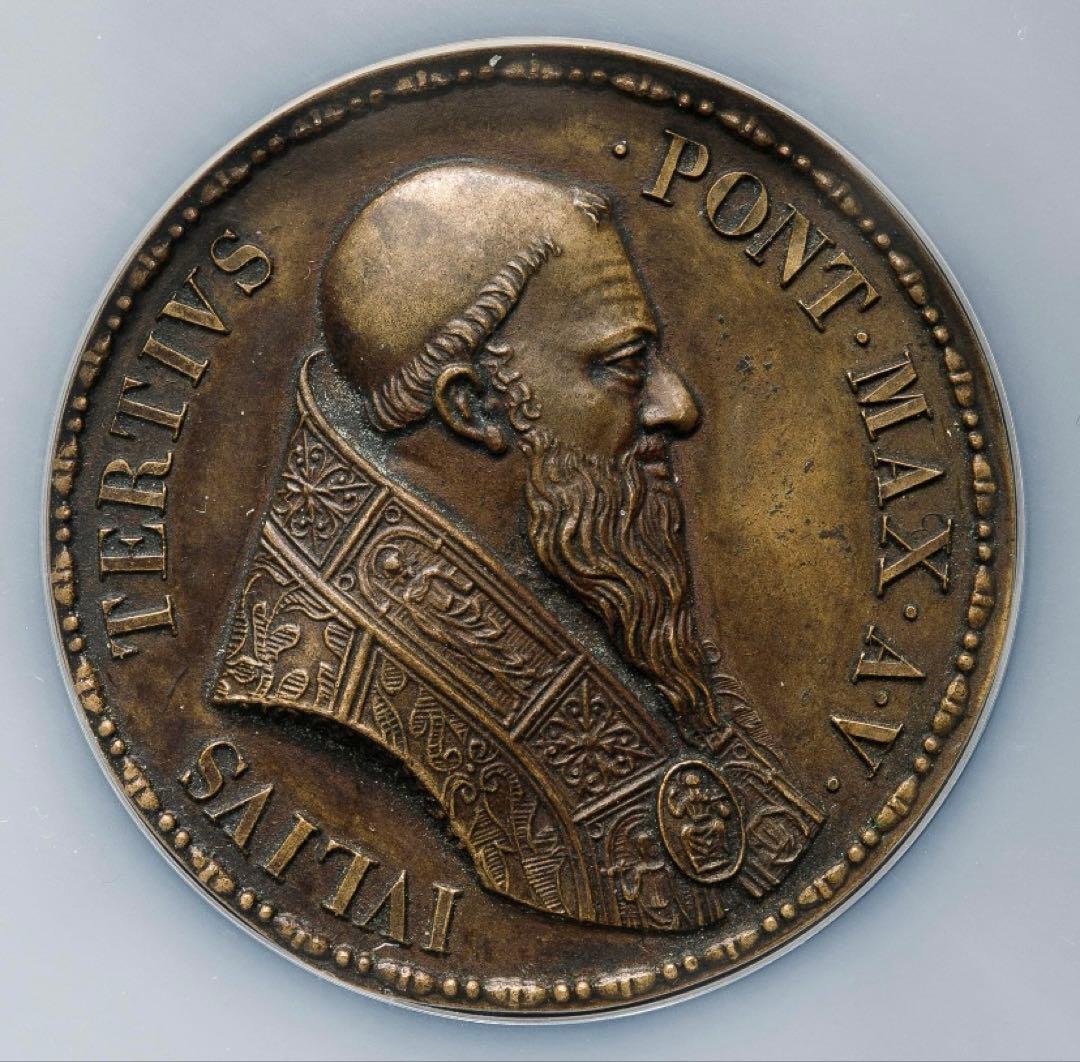 廉価出品❗️ユリウス3世 カトリック復帰　特大スラブ入りブロンズメダル