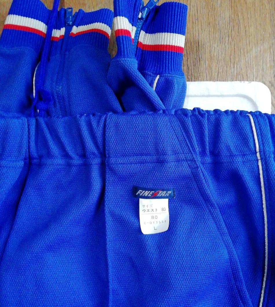 ２枚セット①ブルージャージ(新品未使用)&②グレージャージパンツ(新品未使用)