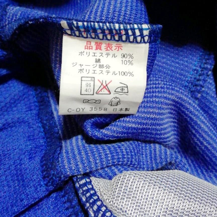 ２枚セット①ブルージャージ(新品未使用)&②グレージャージパンツ(新品未使用)