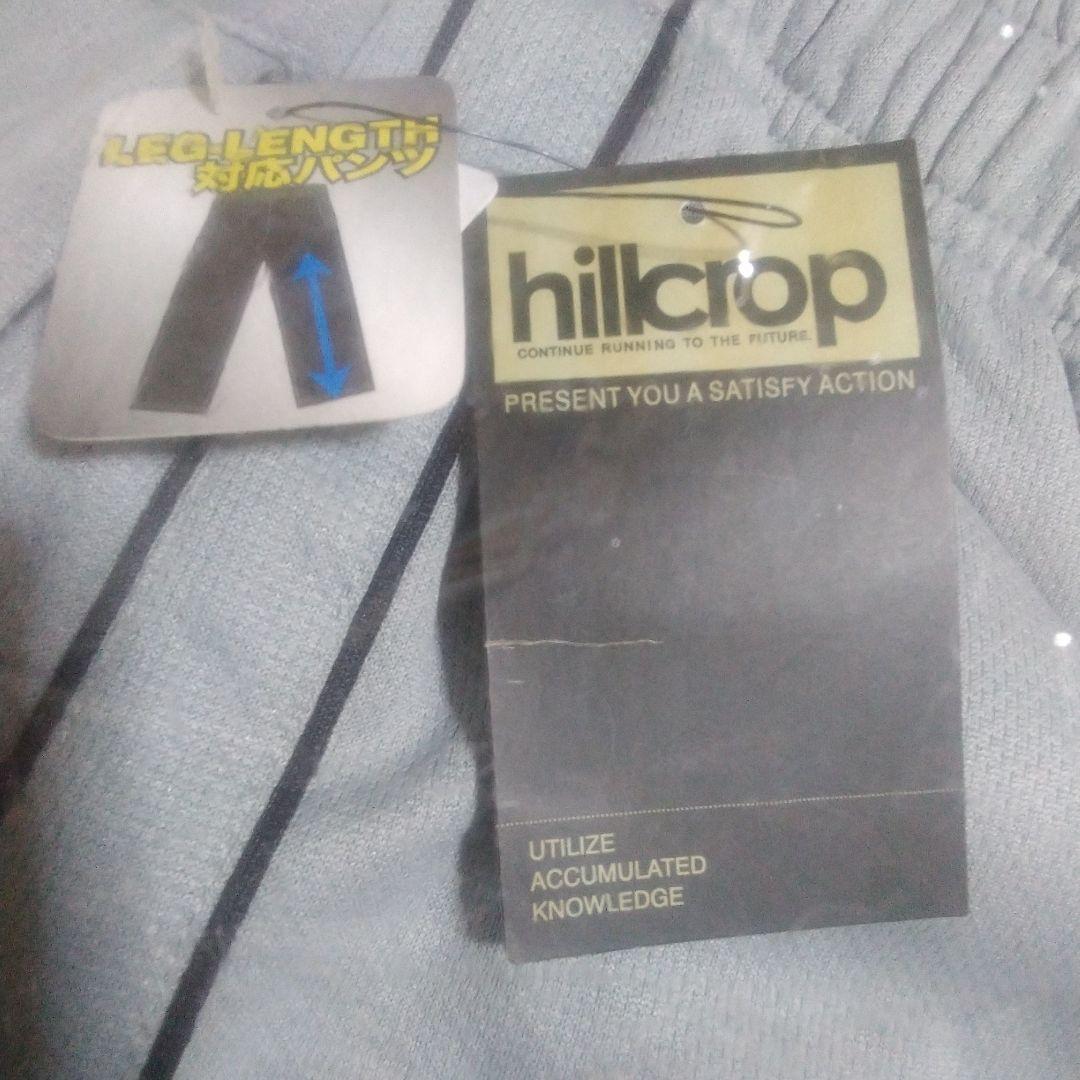 ２枚セット①ブルージャージ(新品未使用)&②グレージャージパンツ(新品未使用)