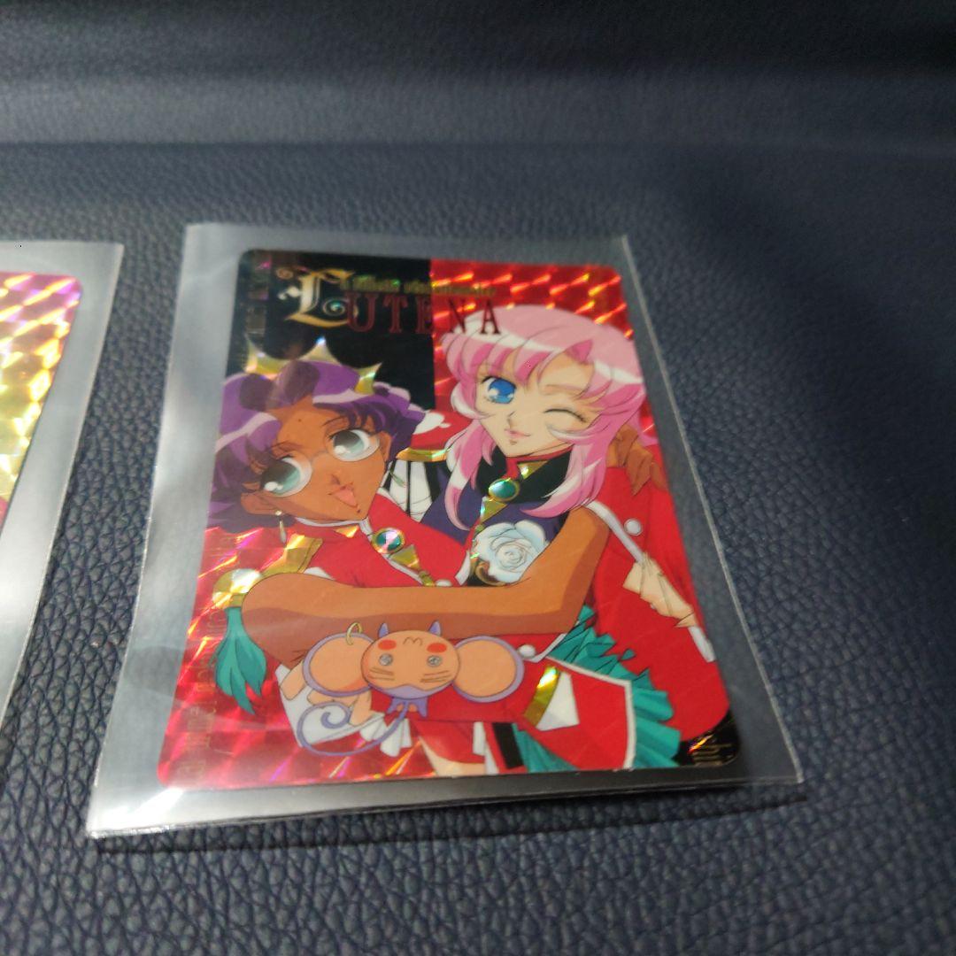 少女革命ウテナ ホログラムカード 3枚セット