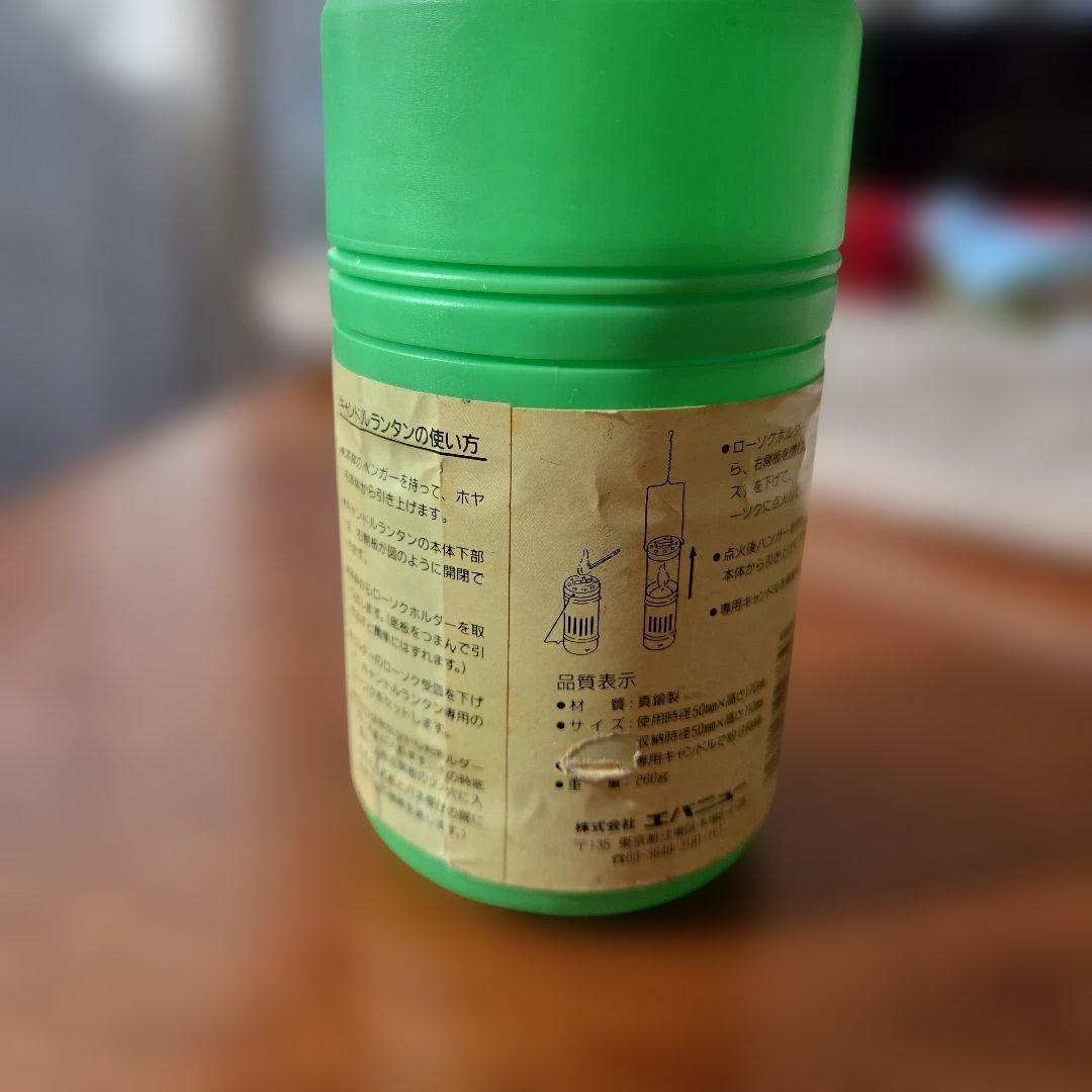 キャンドルランタン 真鍮製