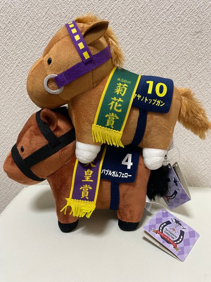 【匿名配送】サラブレッドコレクション　ぬいぐるみ7と8 全8種セット売り