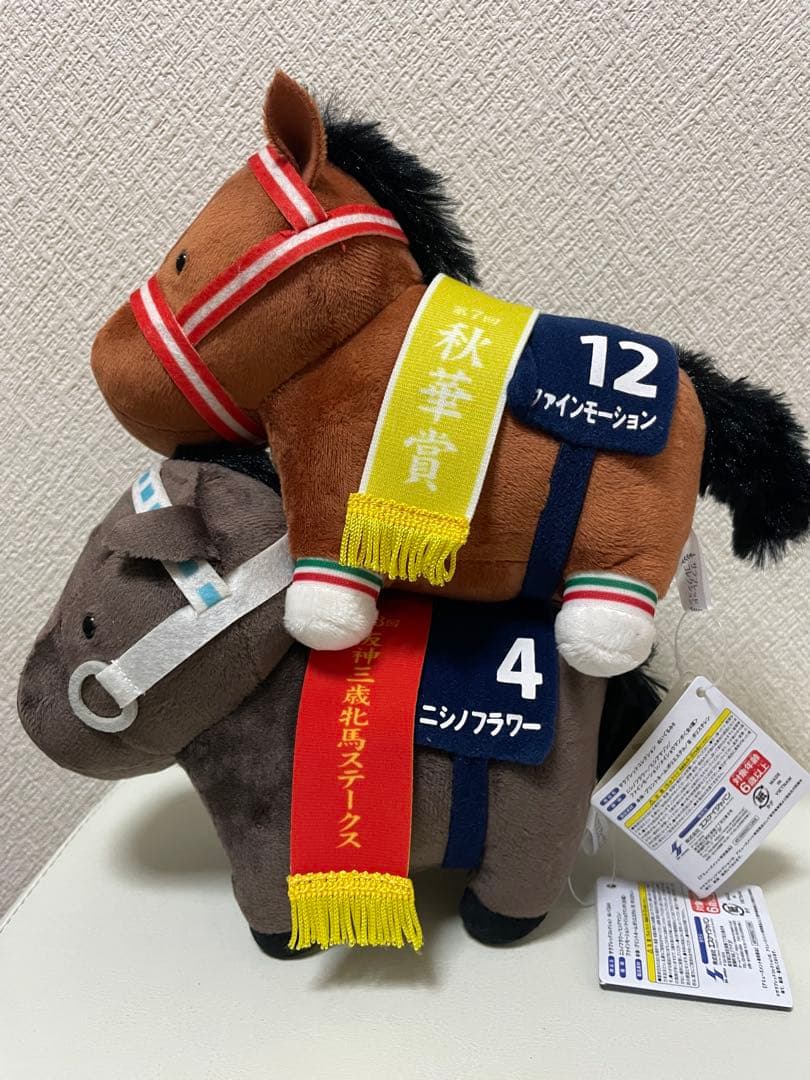 【匿名配送】サラブレッドコレクション　ぬいぐるみ7と8 全8種セット売り