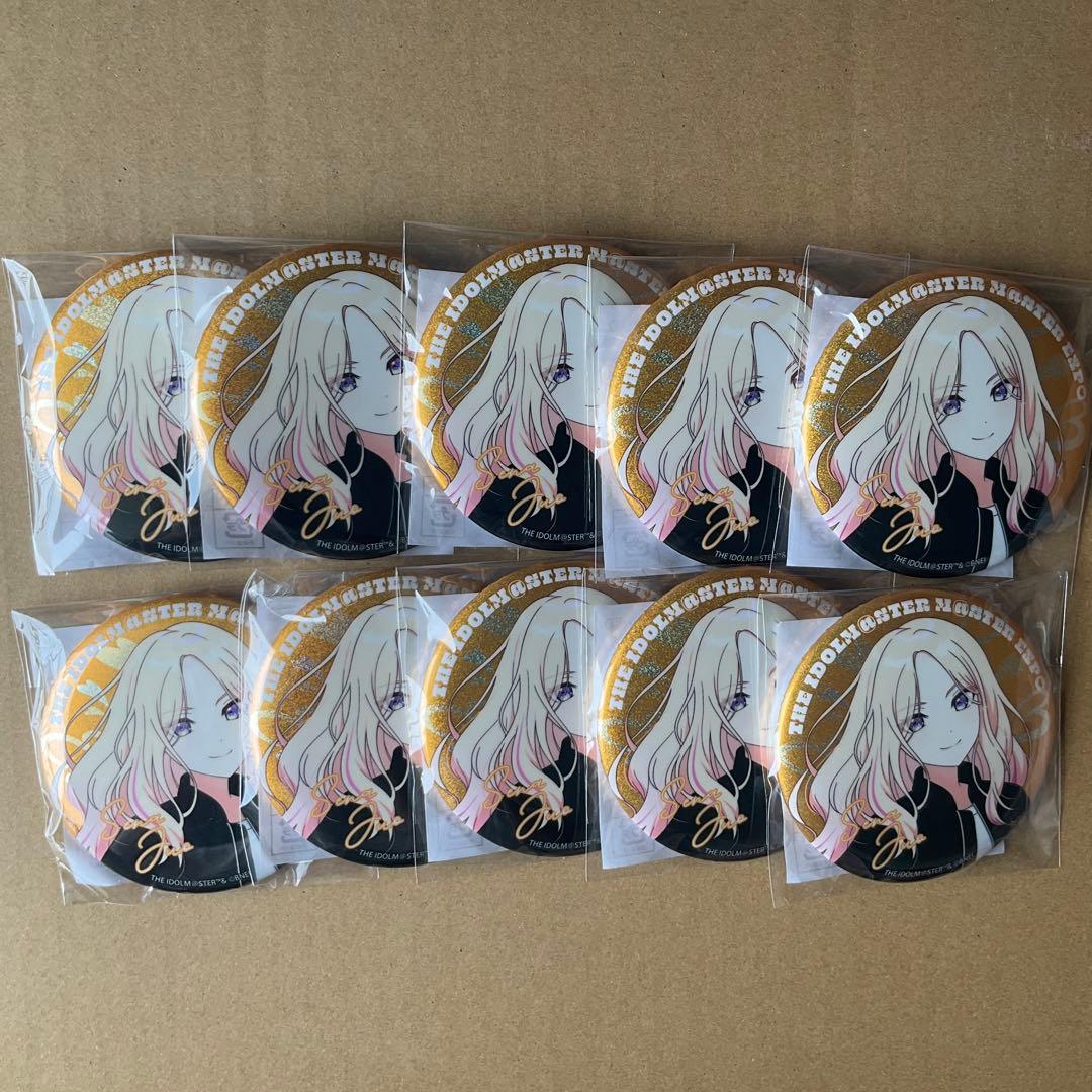 学園アイドルマスター　M@STER EXPO 十王星南　缶バッジ　10個