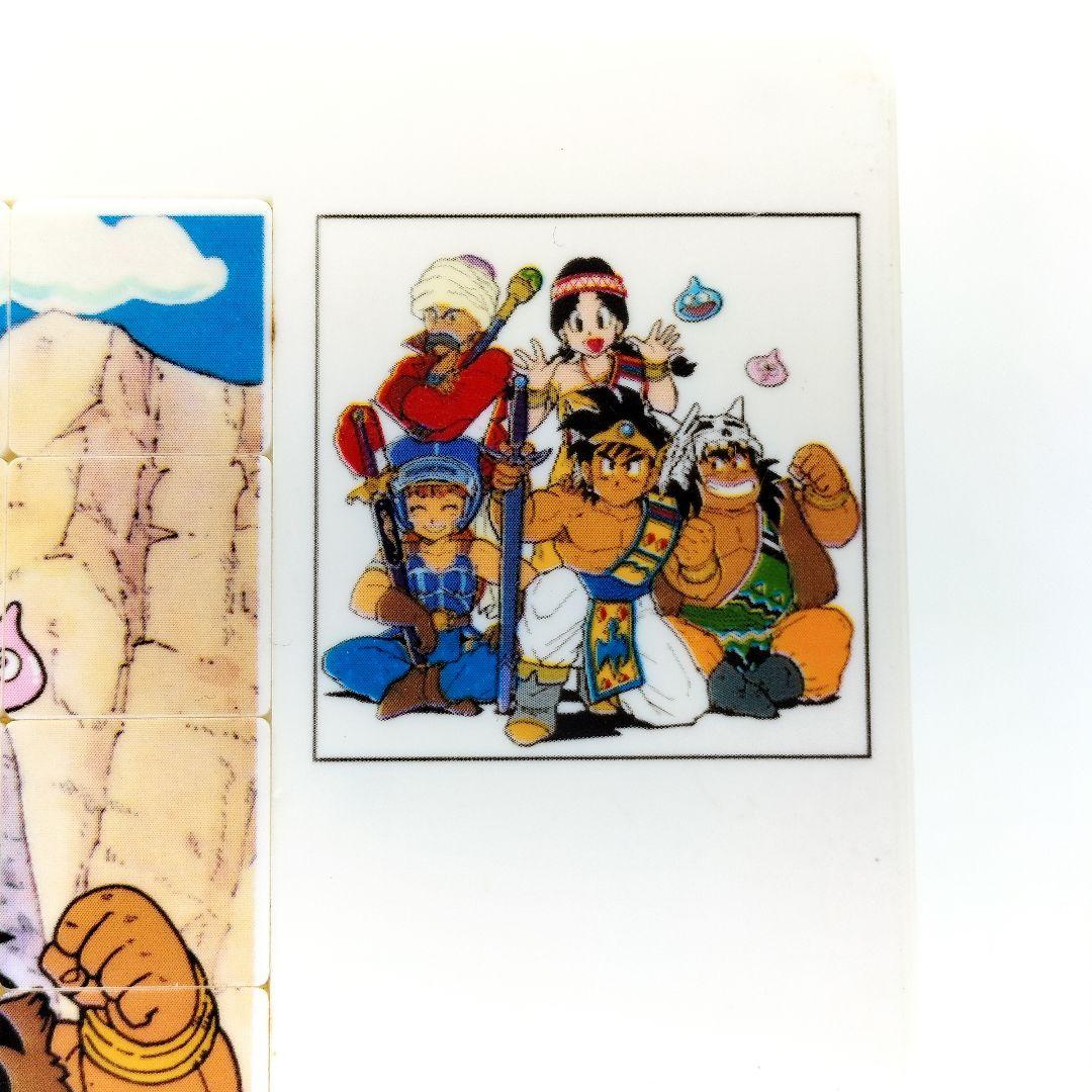 当時物 ドラゴンクエスト 勇者アベル伝説 スライドパズル レア アニメ