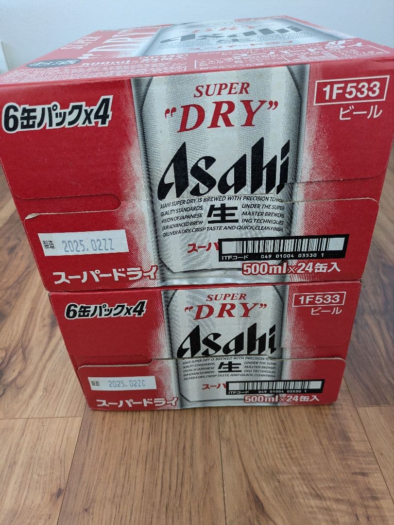 【送料無料】 アサヒ スーパードライ 500ml x2ケース （48缶）