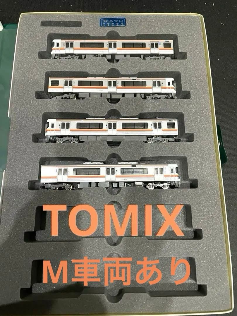 313系2000番台　TOMIX。