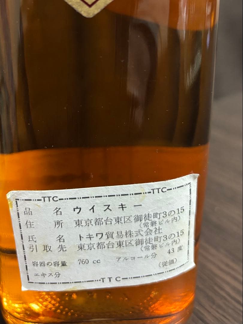 ジョニーウォーカー レッドラベル 特級ティンキャップ 760ml レア古酒