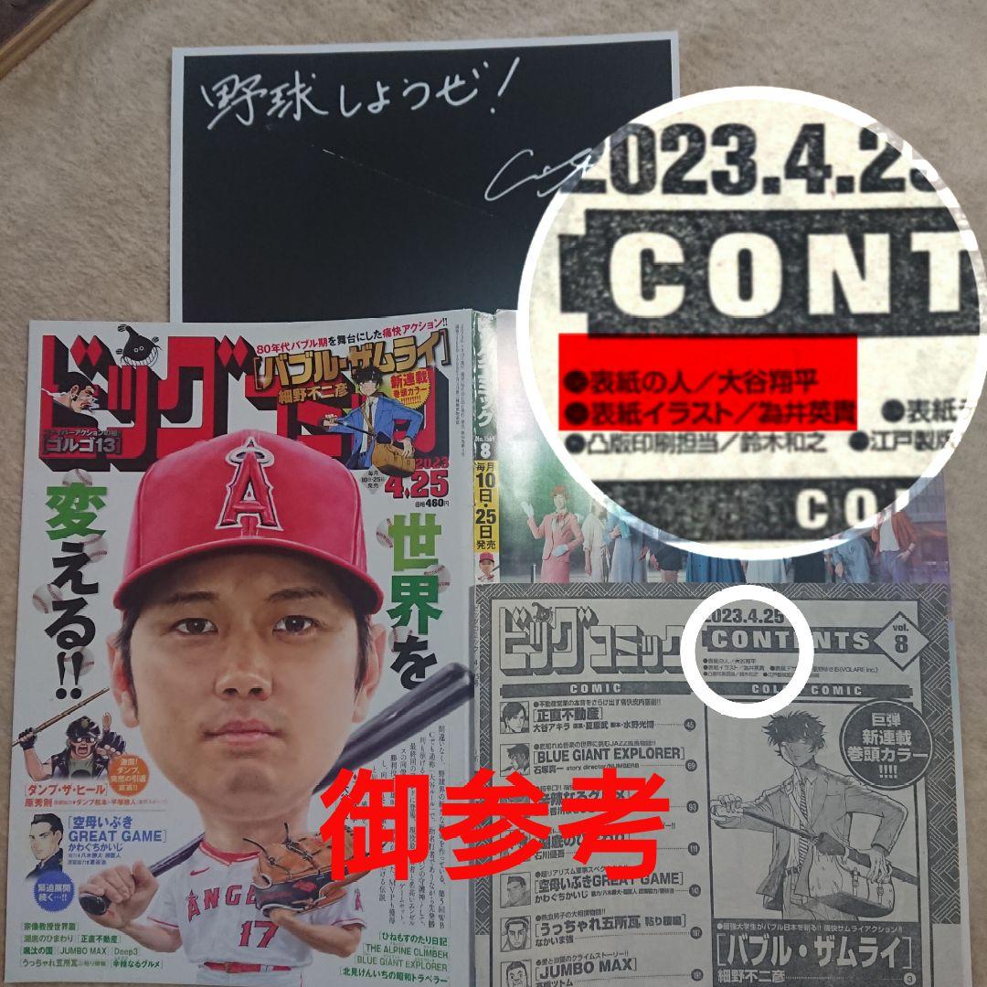 ×9【限定】ニューヨーク ヤンキース イチロー リトグラフ