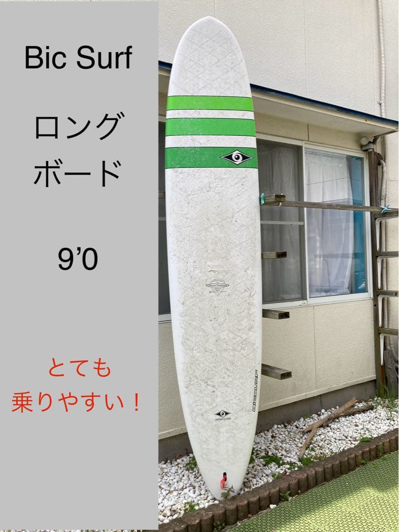 美品！値下げ中！ビックサーフ / ACE-TEC 9`0 フィート