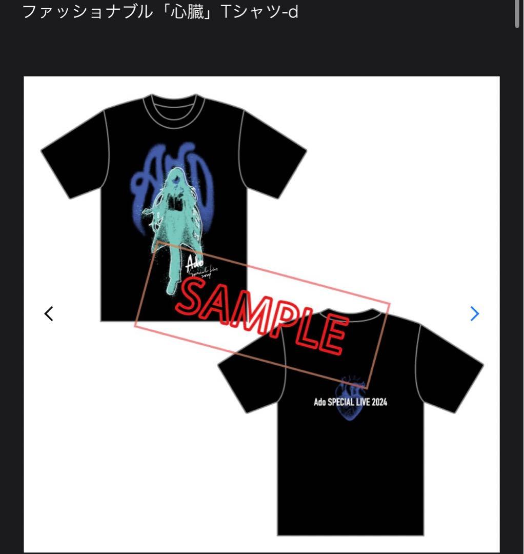 ado 心臓 ファッショナブル「心臓」Tシャツ　-a -d -o 特大　XL