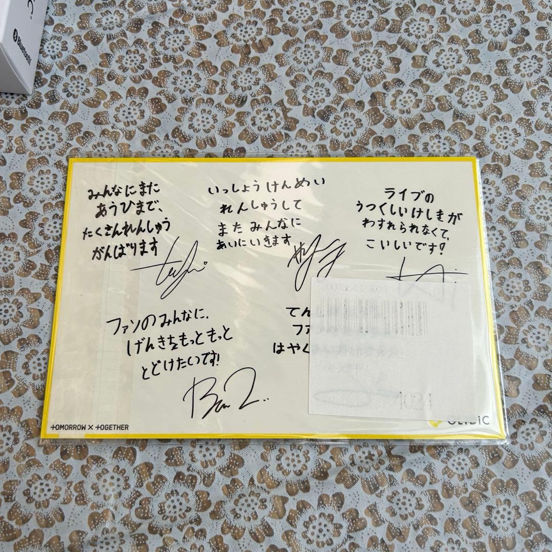 未開封 GLIDiC TXTコラボ ワイヤレスイヤホン スビンVer.