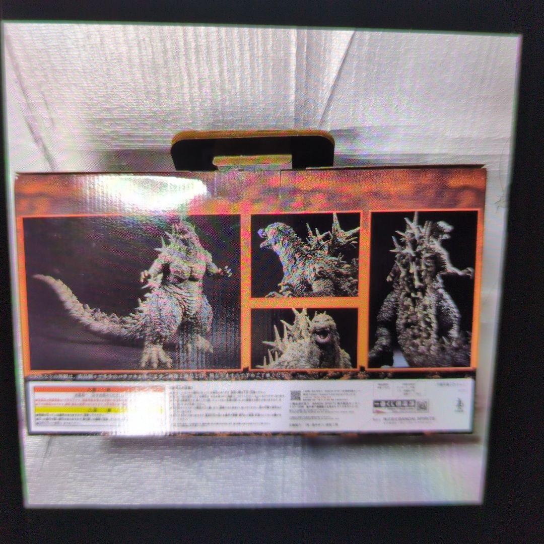 一番くじ。ゴジラ-1.0。