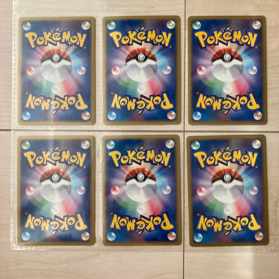 ポケモンカードe 拡張パック第二弾　地図にない町　キラ