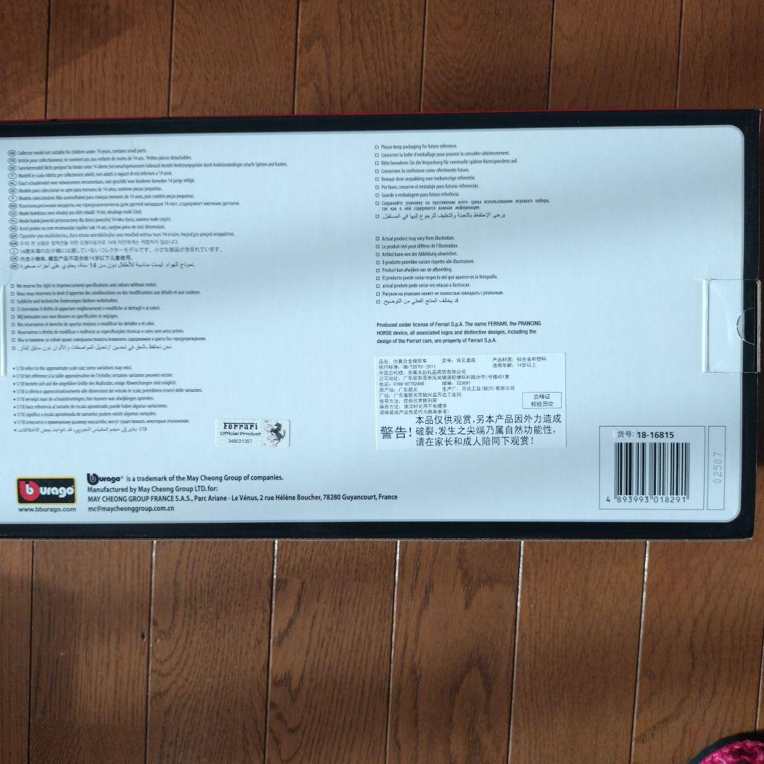 ミニカー 18/1 Burago SF-23 Charles Leclerc