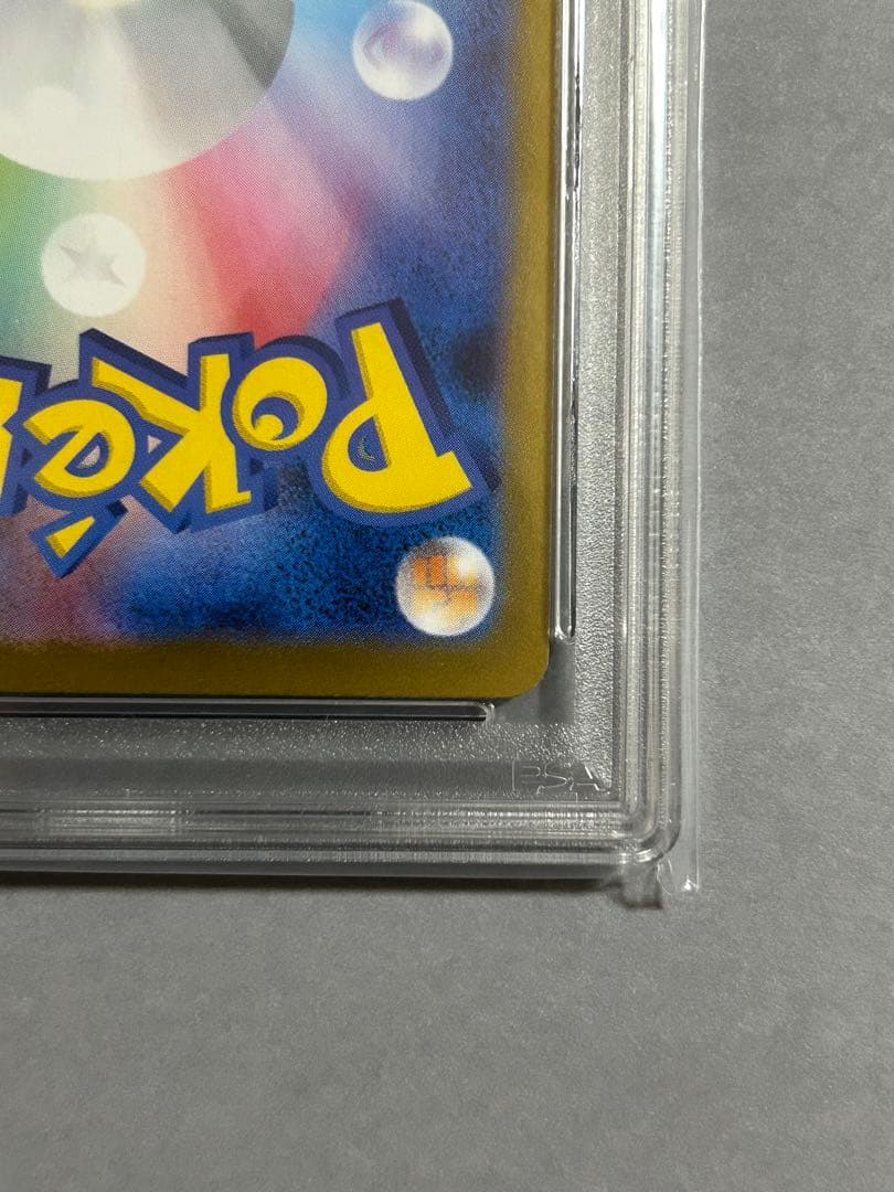 ポケモンカード レシラムex PSA10 SAR BWR 2枚セット