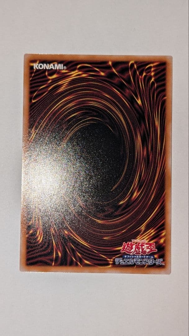 エルシャドール・メシャフレール 　プリズマティックシークレット