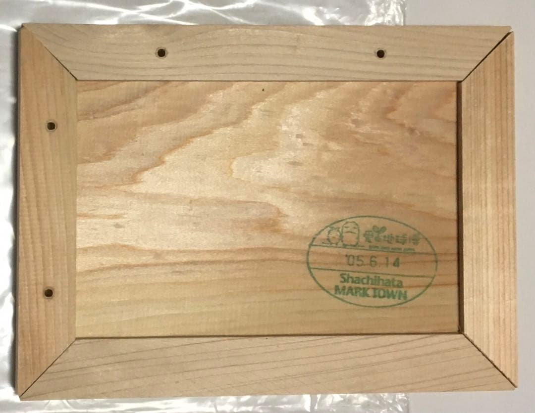 愛知万博　浮世絵アート　モリゾー　キッコロ　愛地球博