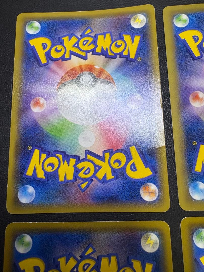 ポケモンパンプロモカードのピカチュウ×2＆イーブイ×2 ポケモンカード