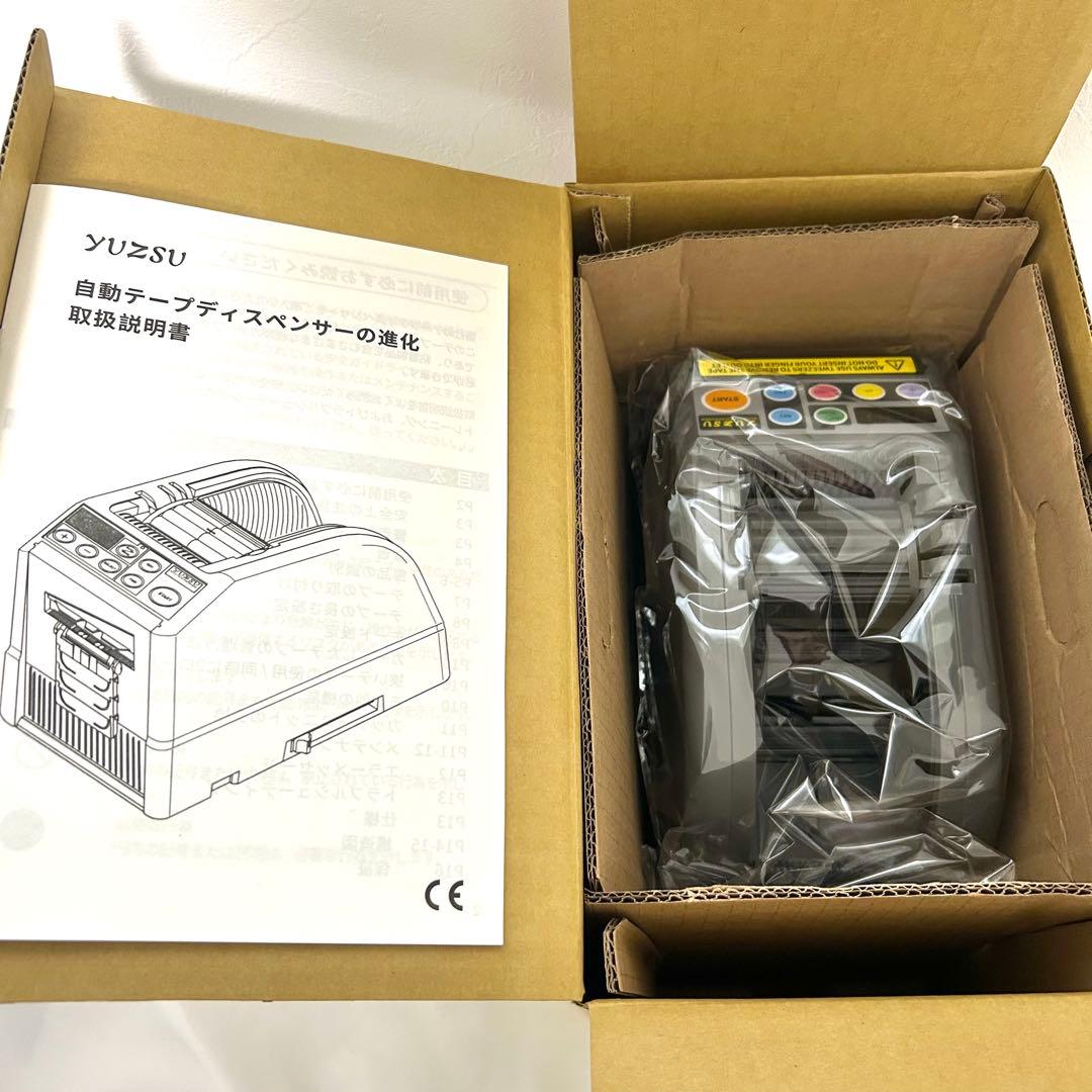 最終価格 電動テープカッター 幅6-60mm対応 オートテープカッター 自動