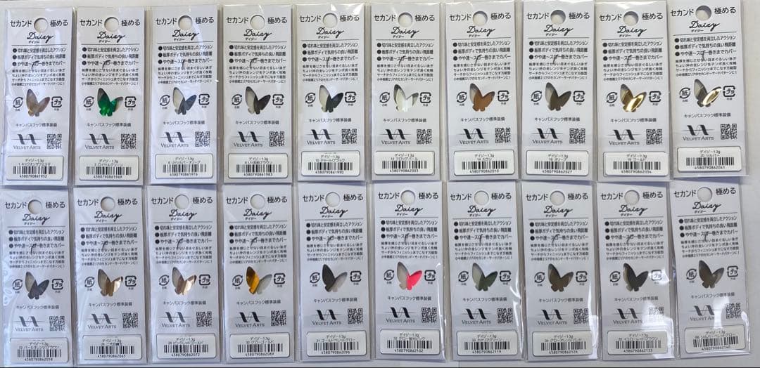 VELVET ARTS Daisy デイジー 1.3g 全20色セット